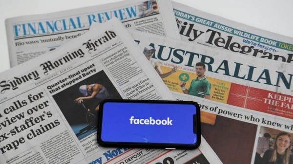 في تصعيد مفاجئ .. فيسبوك تحظر الأخبار في أستراليا WWW.MANTOWF.COM منتوف