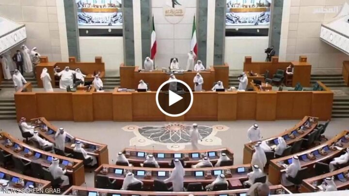 الكويت.. احتفالات بـ59 عاماً على إقرار الدستور