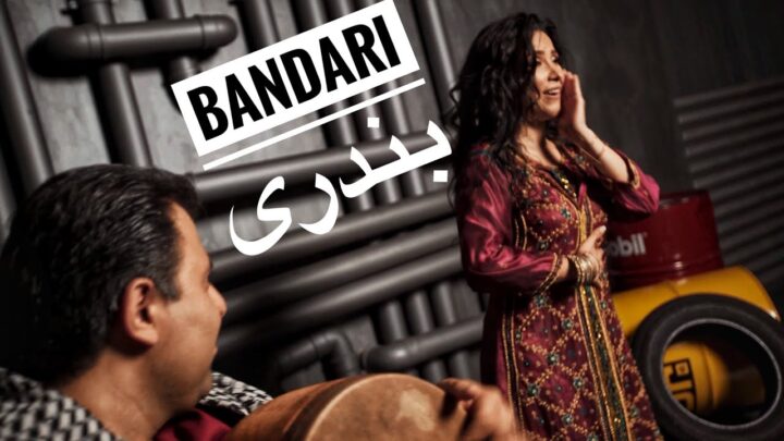 فيديو |Bandari – Persian music Iranian dance choreography by Haleh Adhami – Tash Baad بندری تش باد