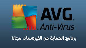 حميل AVG للهاتف او أي جهاز حمله الان AVG تشعر بالقلق إزاء أمان حاسوبك ولكنك غير قادر على تحمل تكاليف مكافحات الفيروسات باهظة الثمن؟ قد يبدو الأمر مستحيلاً، لكن AVG يمكن أن يساعدك!