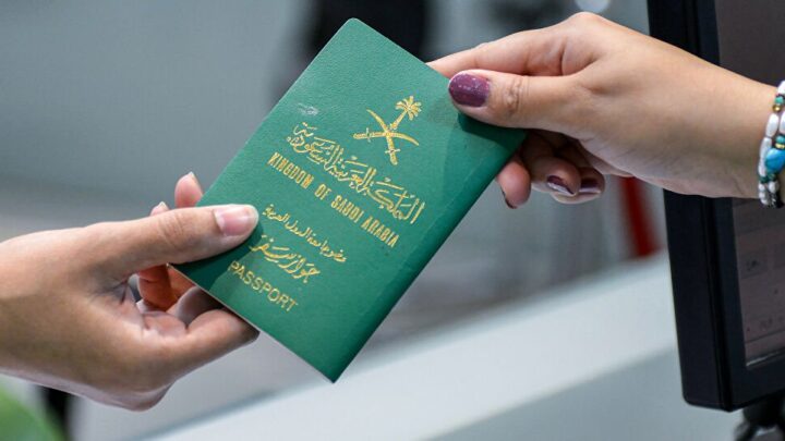 الجواز الدبلوماسي السعودي امتيازات حامله ومن يمكنه الحصول عليه