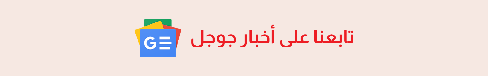 الفلكية مايا هزيم تكشف توقعات الأبراج ليوم السبت – الإمارات نيوز