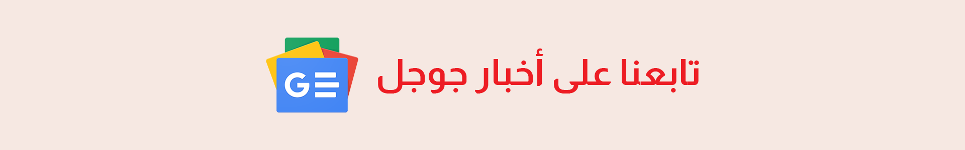 في عجينة العشر دقائق.. إليكِ بديل حليب البودرة