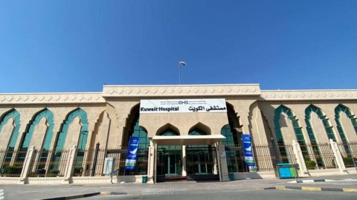 653 عملية جراحية بمستشفى الكويت في الشارقة 2021 | صحيفة الخليج – Alkhaleej Newspaper صحيفة الخليج