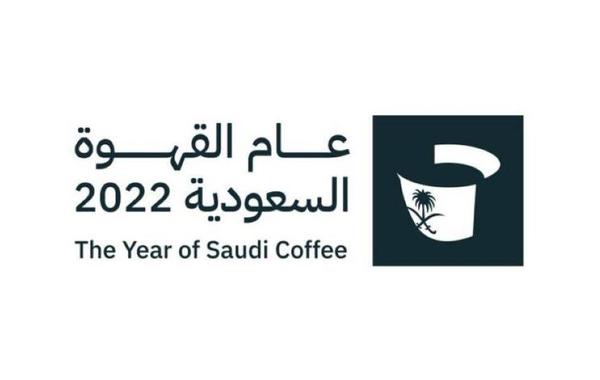 القهوة السعودية تثبت حضورها في المؤتمر الجوال العالمي ببرشلونة – مجلة سيدتي
