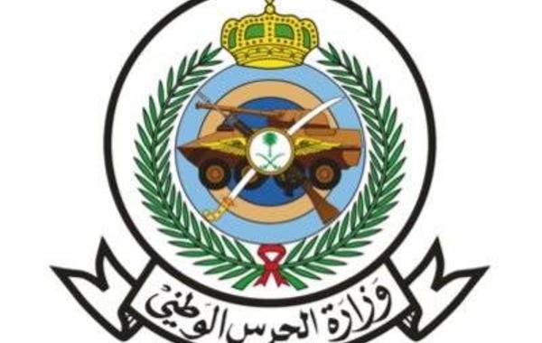 رابط تقديم الحرس الوطني للرجال 1443 بالخدمة العسكرية في السعودية – مجلة سيدتي