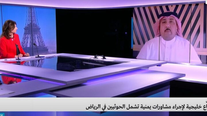 مساع خليجية لإجراء مشاورات يمنية تشمل الحوثيين في العاصمة السعودية الرياض – فرانس 24 / FRANCE 24