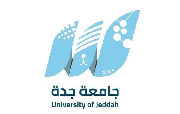 التقديم بداية من اليوم.. جامعة جدة تعلن عن وظائف أكاديمية شاغرة