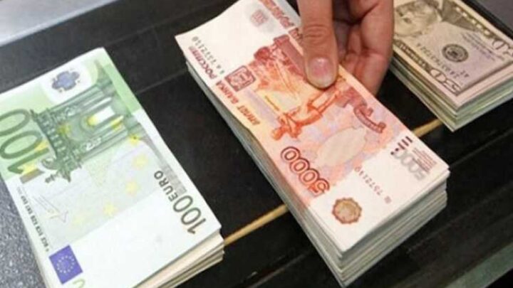 الروبل الروسي يقفز أمام الدولار واليورو