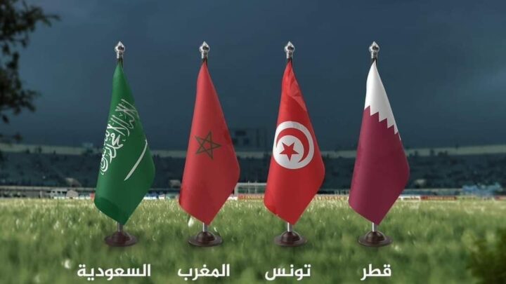 كأس العالم 2022 قطر، ونسبة فوز المنتخبات العربية / للأسف