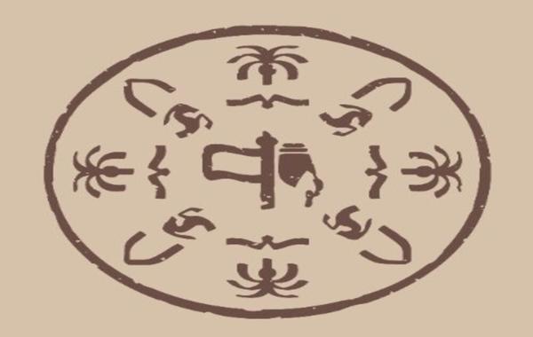 شعار يوم التأسيس.. 5 رموز تعبر عن تفاصيل حقبة 3 قرون من الأمجاد والبطولات