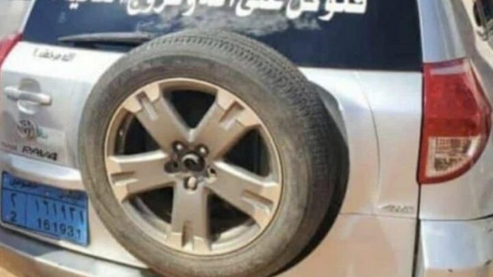 شاهد.. كيف حولت امرأة يمنية سيارة زوجها الذي علق عليها عبارة الزواج من الثانية.. لن تصدق!!!