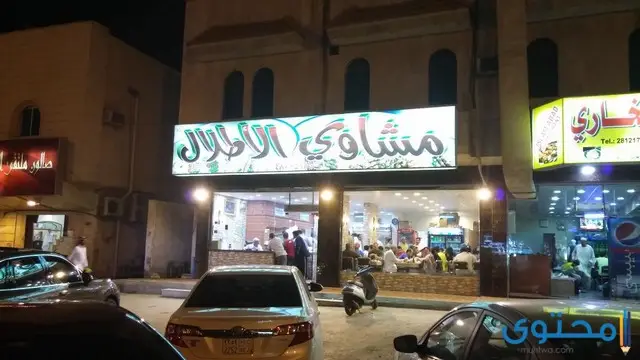 تعرف علي ما هي أفضل مطاعم الرياض للمشاوي رمضان 2024