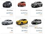 اسعار سيارات بيجو في السعودية 2024 اخر تحديث