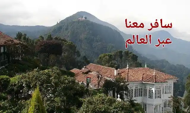 5 افضل دول سياحية في امريكا الجنوبية