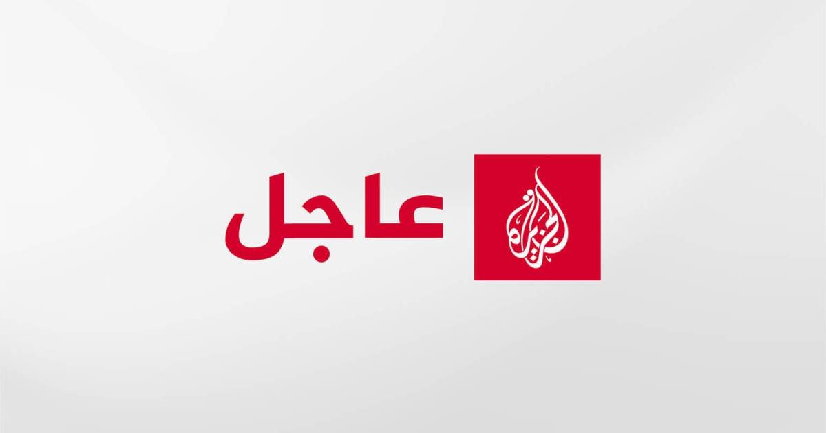 عاجل | مراسل الجزيرة: الرئيس السوري يجتمع بأعضاء اللجنة المكلفة بصياغة مسودة الإعلان الدستوري | أخبار