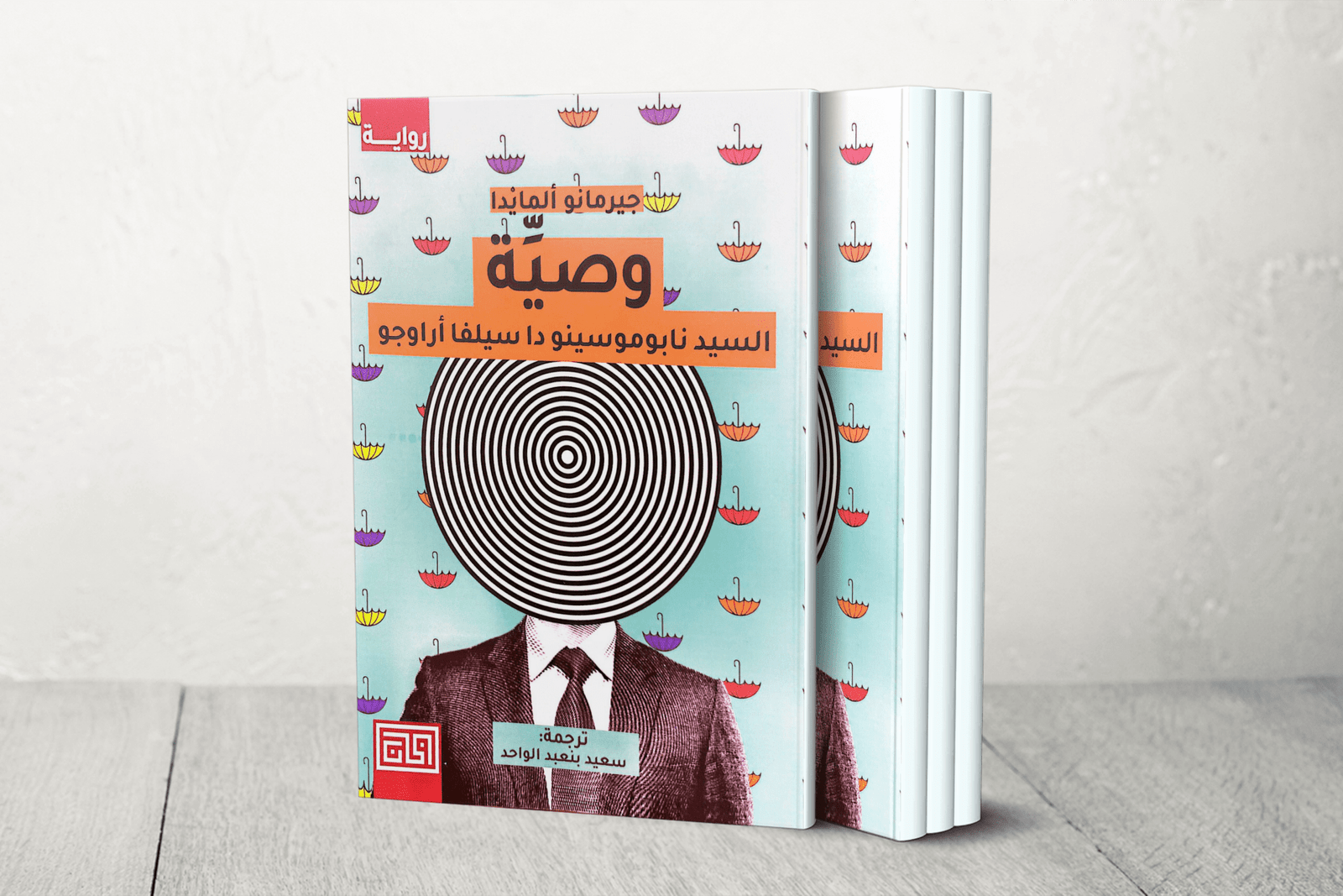 إطلالة على الأدب الأفريقي المكتوب بالبرتغالية.. جيرمانو دي ألميدا نموذجا | ثقافة