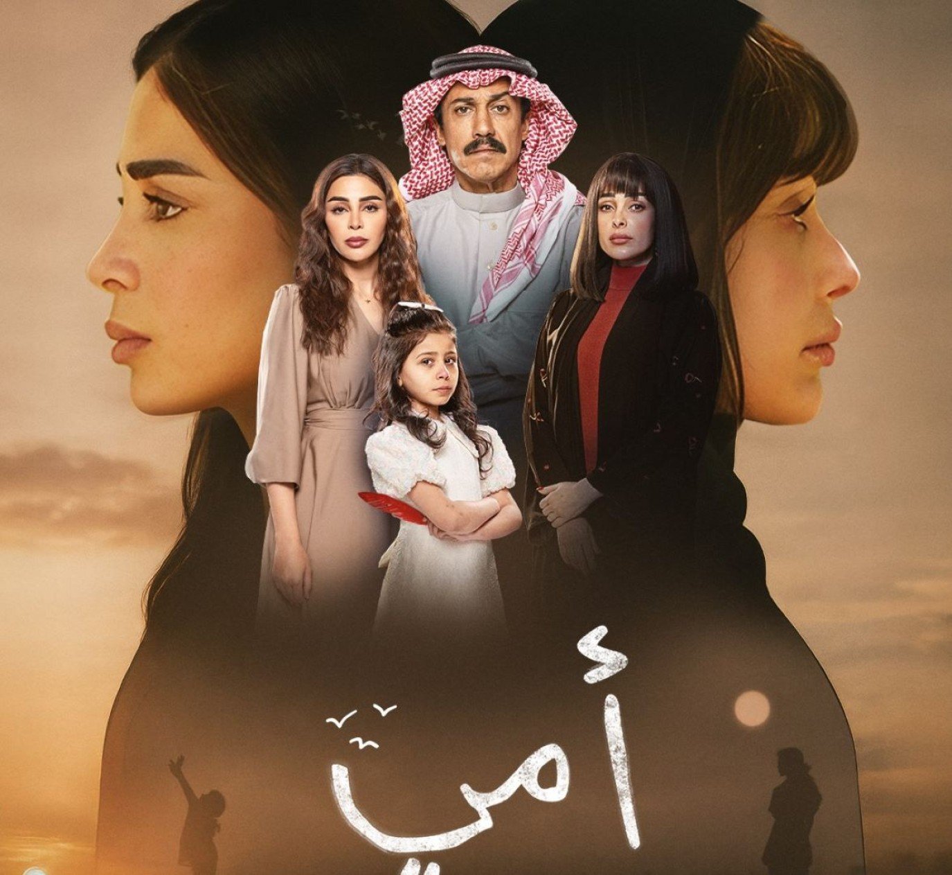 من خريف القلب إلى أمي.. الدراما التركية تشارك برسم خارطة الإنتاج السعودي